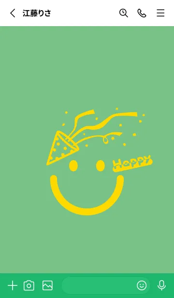 [LINE着せ替え] スマイル＆ハッピー エルブの画像2