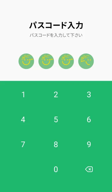 [LINE着せ替え] スマイル＆ハッピー エルブの画像4