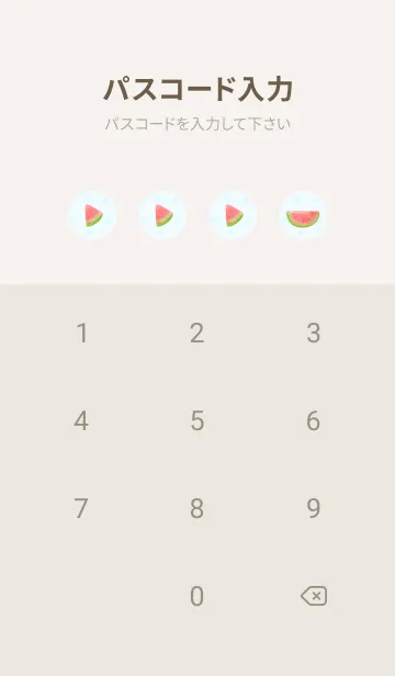 [LINE着せ替え] ハリネズミとスイカ -ブルー- ドットの画像4