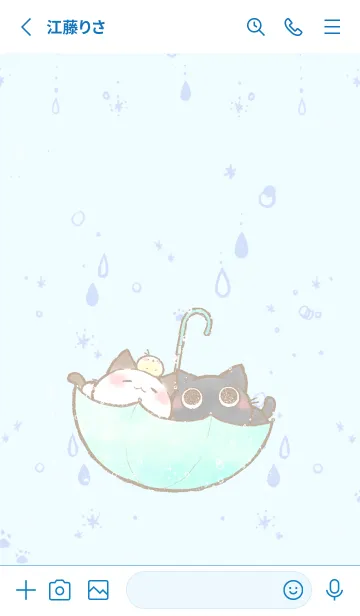 [LINE着せ替え] ちょこさんとおはぎさん。～rainy day～の画像2