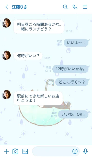 [LINE着せ替え] ちょこさんとおはぎさん。～rainy day～の画像3