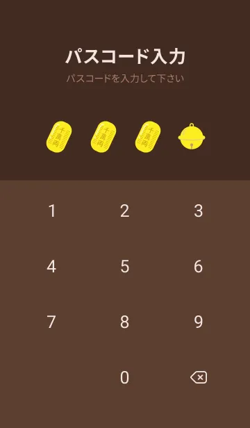 [LINE着せ替え] 白と黒の招き猫 茶色の画像4