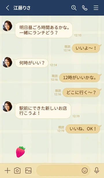 [LINE着せ替え] チェック柄 いちご28の画像3