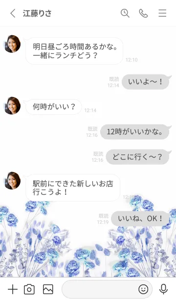 [LINE着せ替え] 恋の香りをドライフラワーが纏って・ブルーの画像3