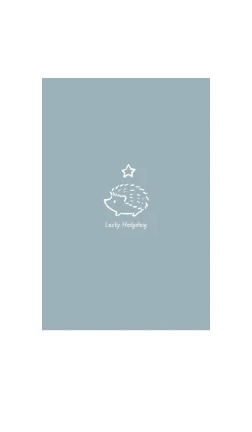 [LINE着せ替え] 幸運のハリネズミ -ブルーグレー- スターの画像1