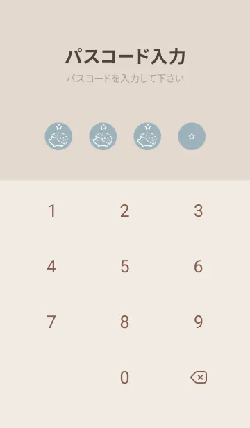 [LINE着せ替え] 幸運のハリネズミ -ブルーグレー- スターの画像4