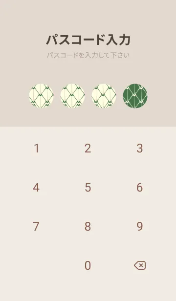 [LINE着せ替え] シンプルな龍鱗 フォーリッジの画像4