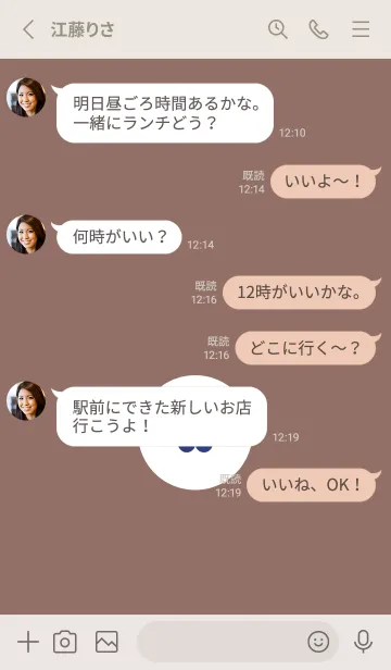 [LINE着せ替え] ミニ フラワー .67の画像3