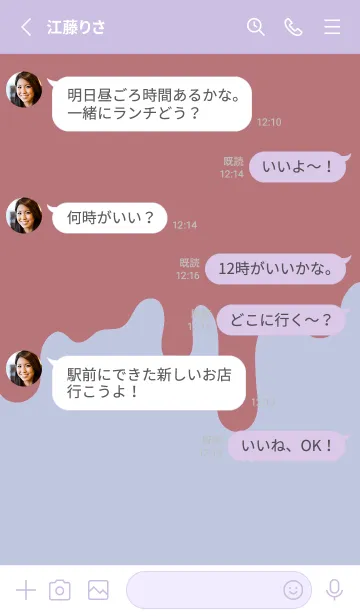 [LINE着せ替え] バッド スマイル 127の画像3