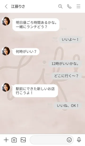 [LINE着せ替え] [修正版] レザー オレンジ ＆ グレイッシュの画像3