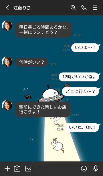 [LINE着せ替え] ガーガー？エイリアン！（神秘青）の画像3