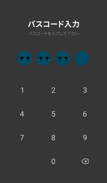 [LINE着せ替え] ガーガー？エイリアン！（神秘青）の画像4