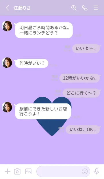 [LINE着せ替え] ハート -ラブ- 10の画像3