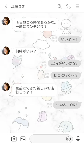 [LINE着せ替え] ほんわかな梅雨♡グレー01_1の画像3