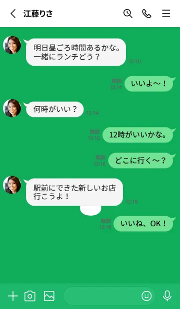 [LINE着せ替え] ミニ ラビット アイコン 19の画像3