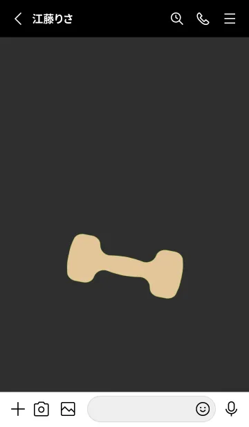 [LINE着せ替え] ジム イズ マイ ライフ 21の画像2