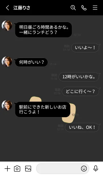 [LINE着せ替え] ジム イズ マイ ライフ 21の画像3