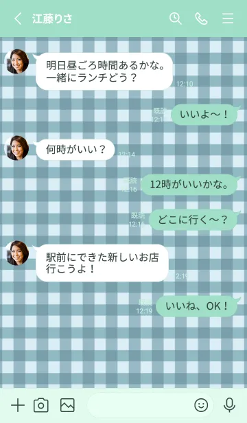 [LINE着せ替え] ザ ハート チェック .69の画像3