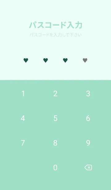 [LINE着せ替え] ザ ハート チェック .69の画像4