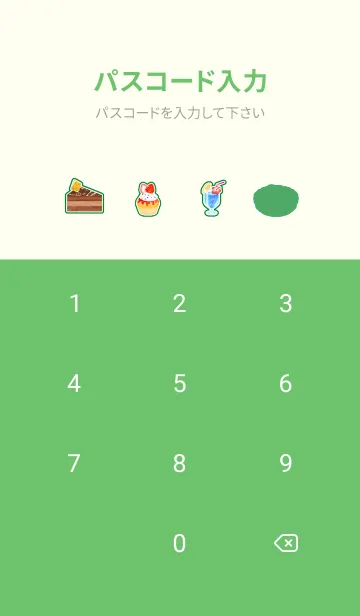 [LINE着せ替え] かわいいお菓子 2 -green-の画像4