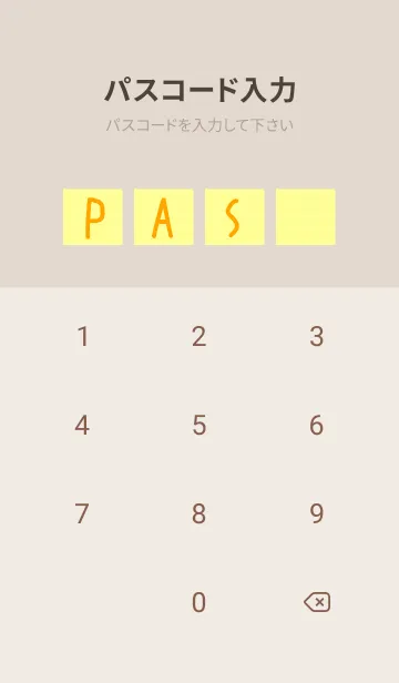 [LINE着せ替え] ベージュカラーノート/イエローの画像4