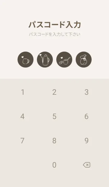 [LINE着せ替え] 兎とカフェ -ブラウン-の画像4