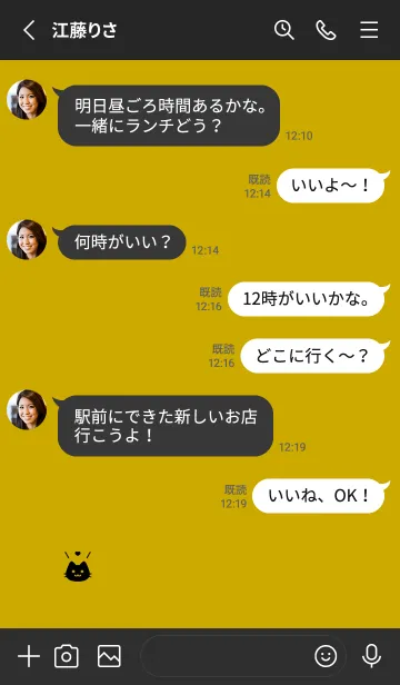 [LINE着せ替え] 小さな猫(ブラック1-03)の画像3