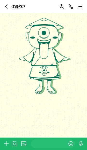 [LINE着せ替え] 妖怪 一つ目小僧 萌葱色の画像2