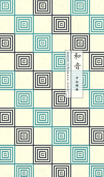 [LINE着せ替え] 和音 市松模様 音符  薄桜の画像1