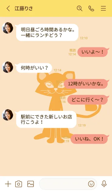 [LINE着せ替え] 猫のオッドとハート 薄橙の画像3