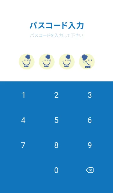 [LINE着せ替え] スマイル＆紳士 エッグシェルの画像4