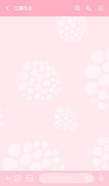 [LINE着せ替え] 丸 丸 丸15の画像2