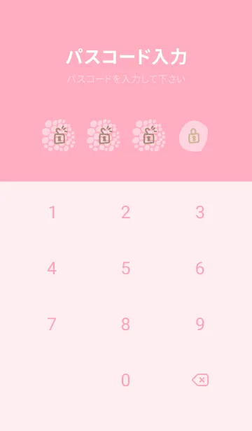 [LINE着せ替え] 丸 丸 丸15の画像4