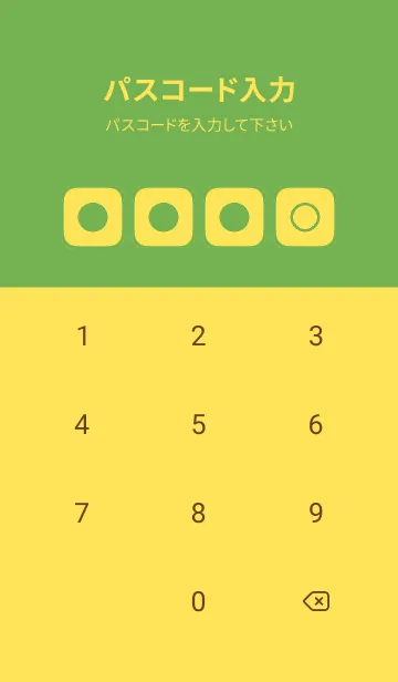 [LINE着せ替え] yellow color B32の画像4