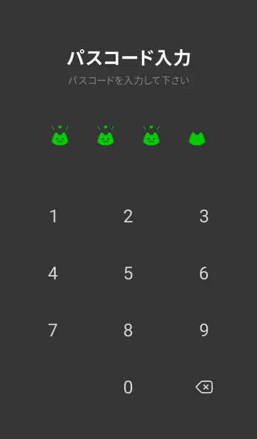 [LINE着せ替え] 小さな猫(ブラック1-05)の画像4