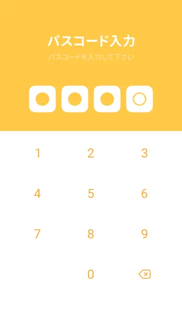 [LINE着せ替え] yellow color B33の画像4