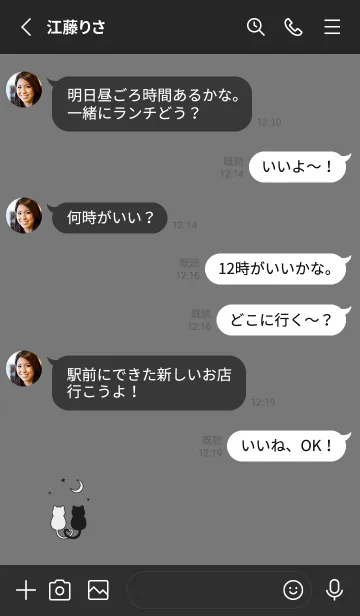 [LINE着せ替え] ネコと月。 グレーブラックの画像3