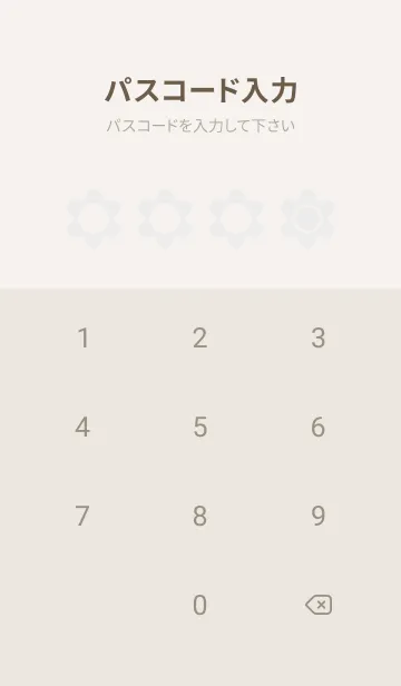 [LINE着せ替え] beige color C31の画像4