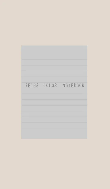 [LINE着せ替え] ベージュカラーノート/グレイの画像1