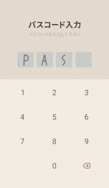 [LINE着せ替え] ベージュカラーノート/グレイの画像4
