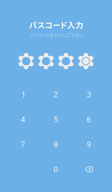 [LINE着せ替え] blue color C31の画像4