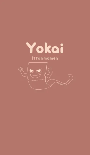 [LINE着せ替え] 妖怪 いったんもめん マーシュローズの画像1