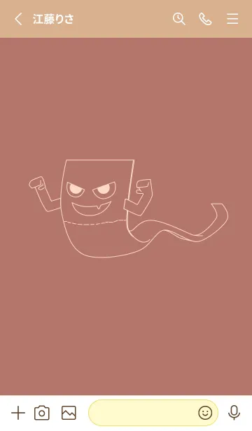 [LINE着せ替え] 妖怪 いったんもめん マーシュローズの画像2