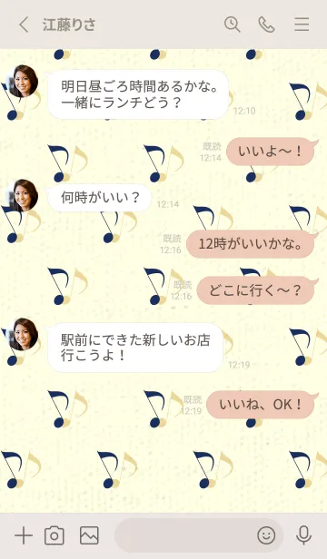 [LINE着せ替え] Clef dot 紺青の画像3