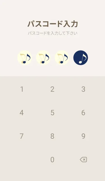 [LINE着せ替え] Clef dot 紺青の画像4