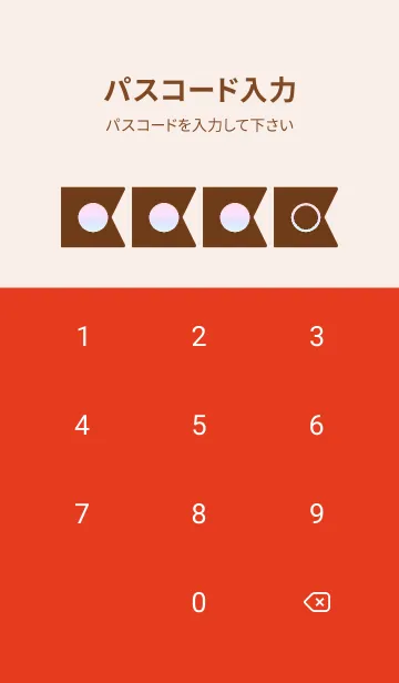 [LINE着せ替え] red color rainbow O02の画像4