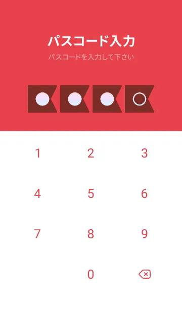 [LINE着せ替え] red color rainbow O03の画像4