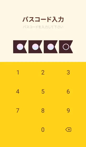 [LINE着せ替え] red color rainbow O05の画像4