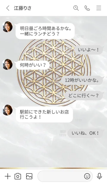 [LINE着せ替え] Flower of Life - Gold (S) -の画像3