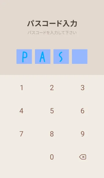 [LINE着せ替え] ベージュカラーノート/ブルーの画像4